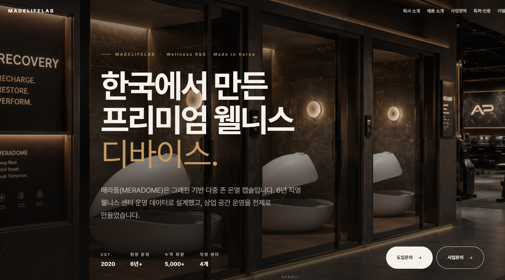 우성레포츠